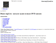 Tablet Screenshot of dance-mp3.ru